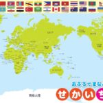 蓝军中场核,心谢绝马竞,召唤,开云体育官网,开云体育App,开云赛事直播,开云体育代理,开云体育平台