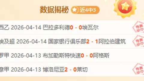 沃克加盟米兰，租金500万欧元租借